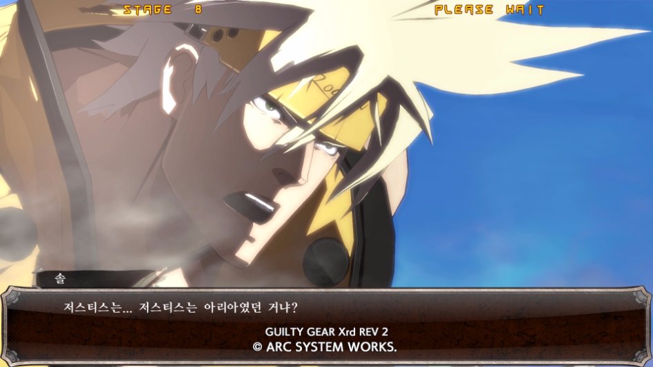 GUILTY GEAR Xrd REV 2_20170716193942.jpg