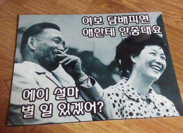 담배피면 안되는 이유_1.jpg