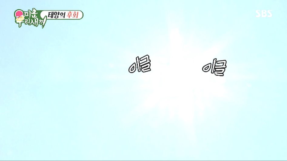 태양열로 끓이는 라면의 맛.jpg_1.png