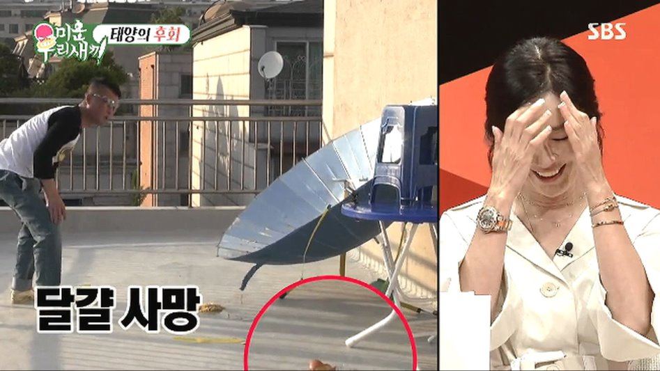 태양열로 끓이는 라면의 맛.jpg_20.png