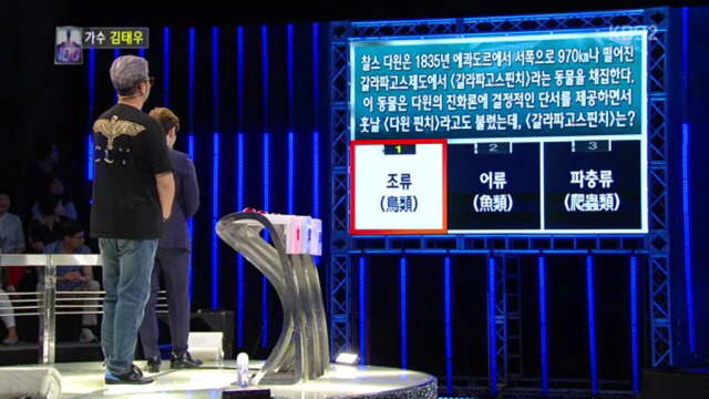 봐도봐도 놀라운 김태우 1대100 우승과정 . jpg_17.jpg