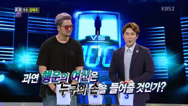 봐도봐도 놀라운 김태우 1대100 우승과정 . jpg_21.jpg