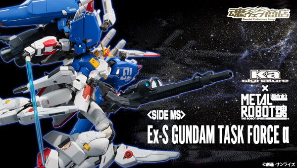 bnr_rs-kasig_exsgundam-tfa_600x341.jpg