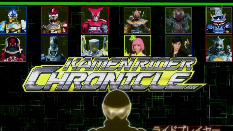 KRC_All_Character_Screen.png