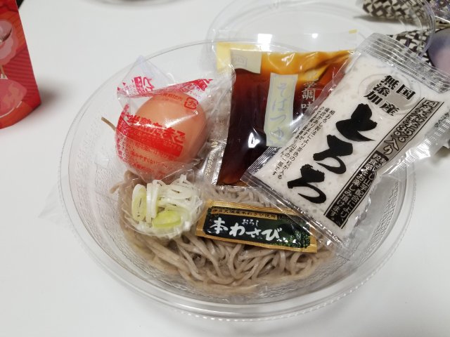 냉장고가 고장나서 편의점 음식으로 배채우기_2.jpg