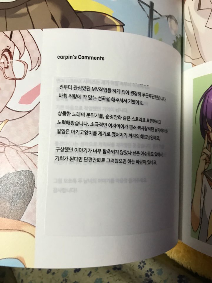 디제이맥스 리스펙트 한정판 책자 파본_1.jpg