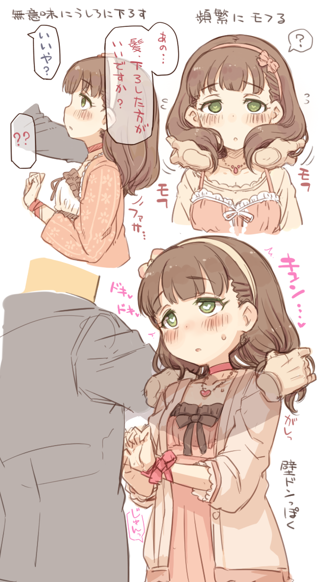 __p_head_producer_and_sakuma_mayu_idolmaster_and_idolmaster_cinderella_girls_drawn_by_7010__51c72a7e5a5b1415f9a742cd7276a9d4.png