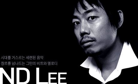 EZ2DJ & DJMAX시리즈의 천재적인 작곡가 ND LEE_1.jpg