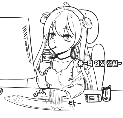(소전) 인형들의 취침시간_6.png