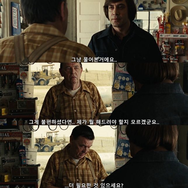 (펌)왠만한 공포영화보다도 무서웠던 대화장면._4.jpg