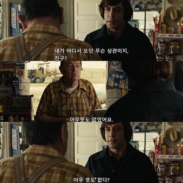 (펌)왠만한 공포영화보다도 무서웠던 대화장면._3.jpg