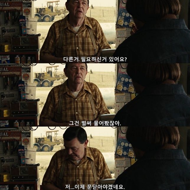 (펌)왠만한 공포영화보다도 무서웠던 대화장면._7.jpg