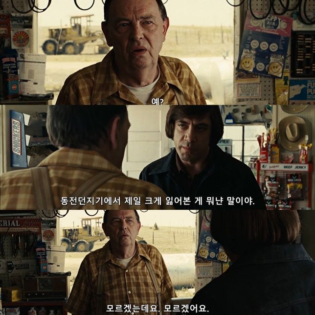 (펌)왠만한 공포영화보다도 무서웠던 대화장면._20.jpg