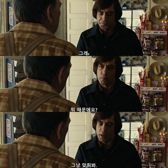 (펌)왠만한 공포영화보다도 무서웠던 대화장면._22.jpg