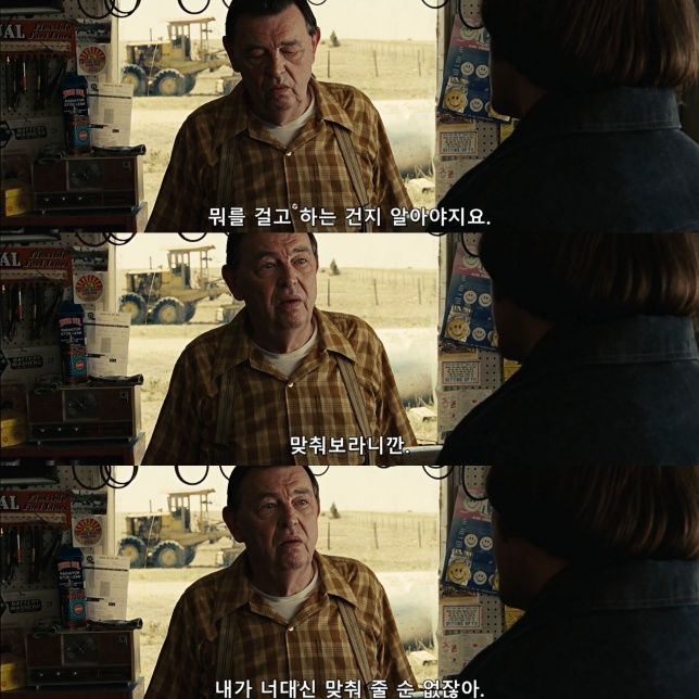 (펌)왠만한 공포영화보다도 무서웠던 대화장면._23.jpg