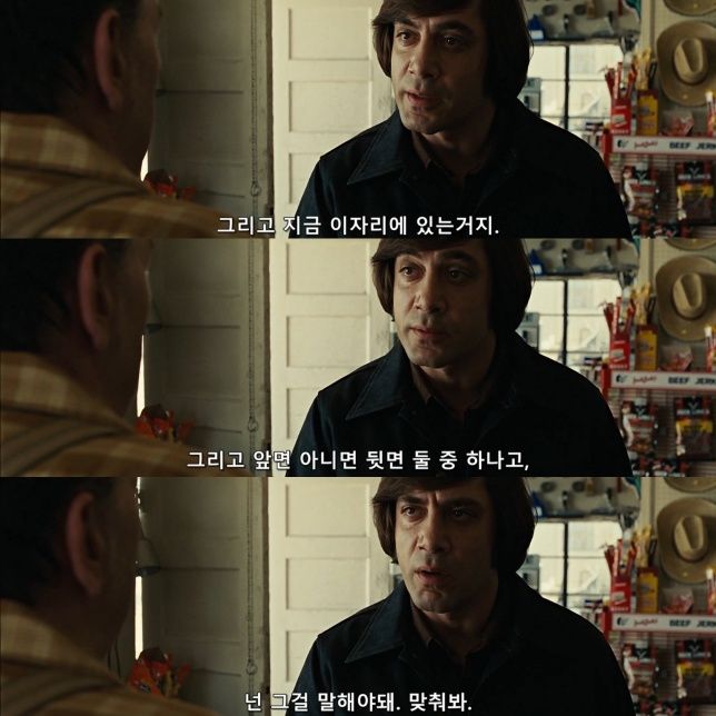 (펌)왠만한 공포영화보다도 무서웠던 대화장면._27.jpg