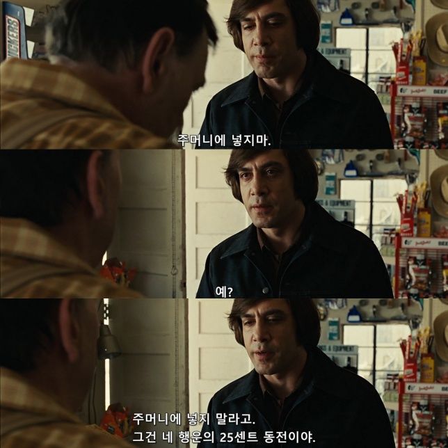 (펌)왠만한 공포영화보다도 무서웠던 대화장면._30.jpg