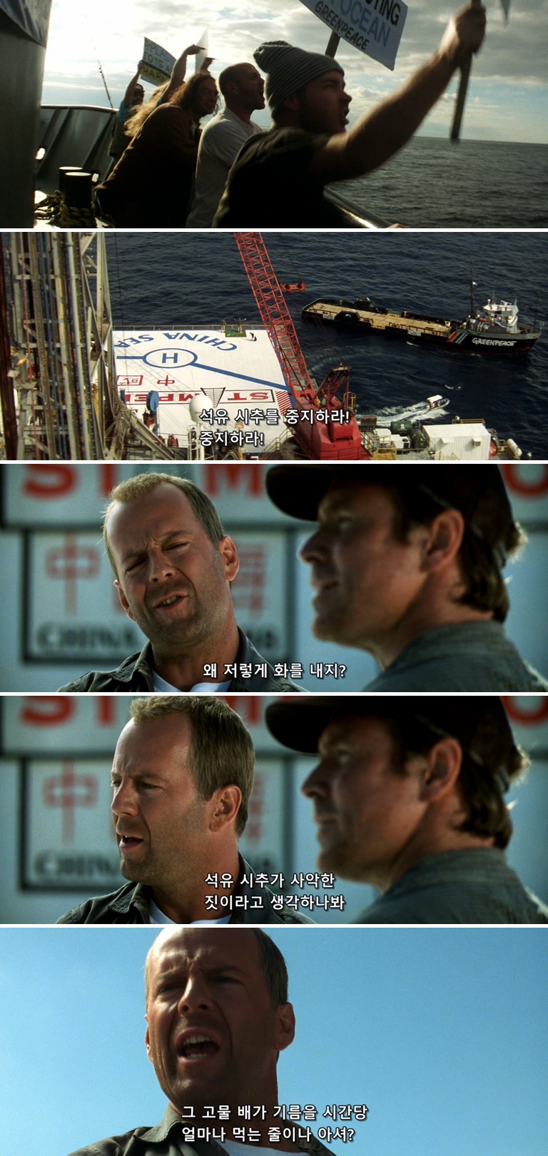 환경보호단체에 일침 甲_1.jpg