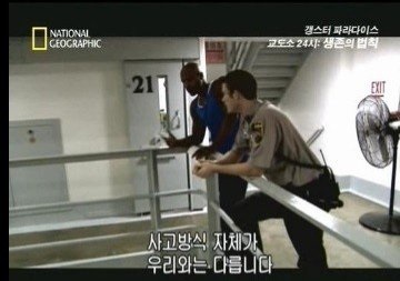 6성 장군의 사고 방식_2.jpg