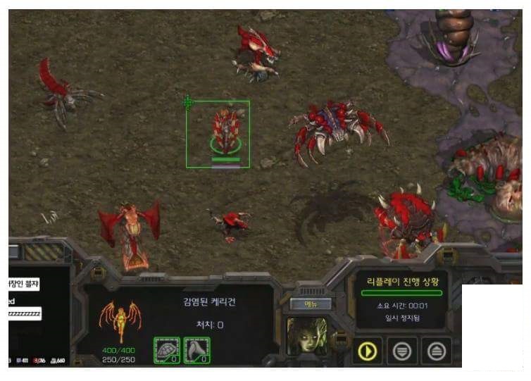 스타 리마스터 캐리건 뒤태_1.jpg