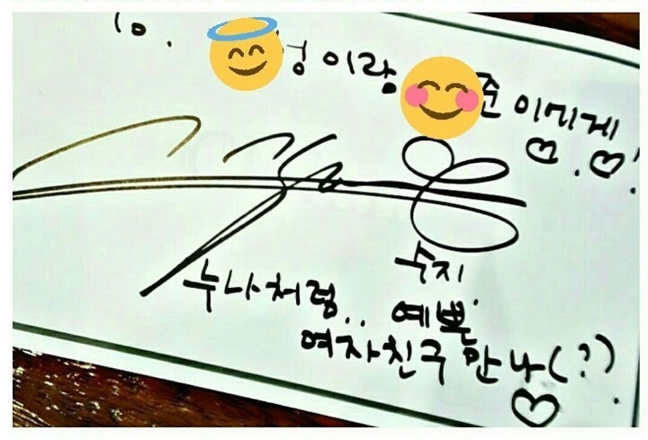 수지의 저주_1.jpg