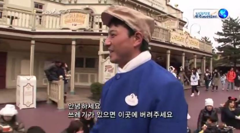 디즈니랜드를 움직이는 핵심직원.jpg_5.jpg