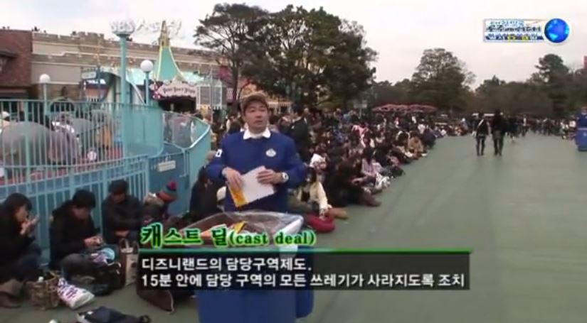 디즈니랜드를 움직이는 핵심직원.jpg_8.jpg