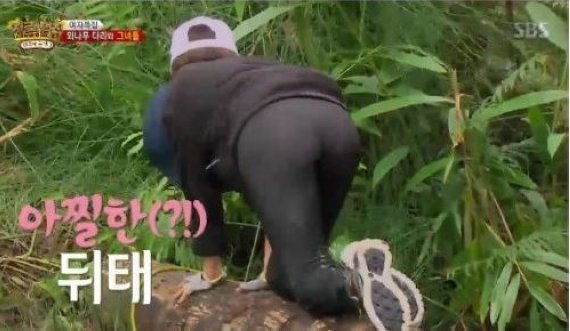 이쯤에서 다시보는 소진 이모 엉덩이 레전드_1.jpg