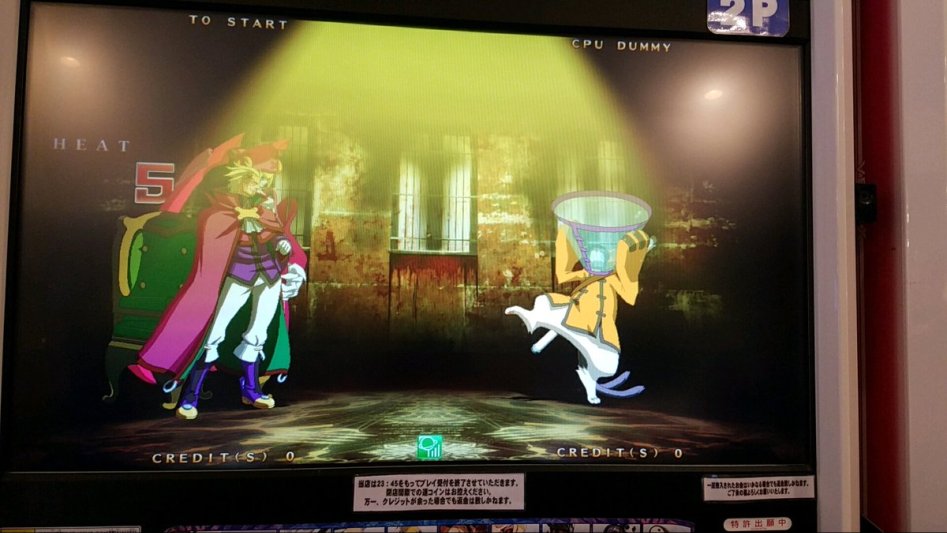 블레이블루 센트럴픽션 2.0 쥬베이 연출 몇개_2.jpg