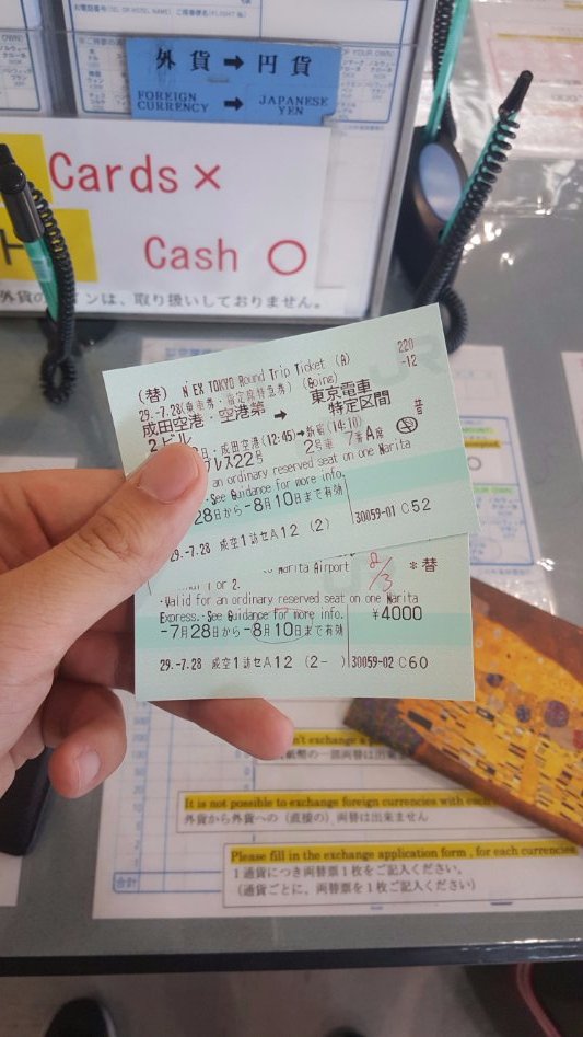 신주쿠역에서 헤멘 나의 첫 도쿄여행기 -1-_9.jpg