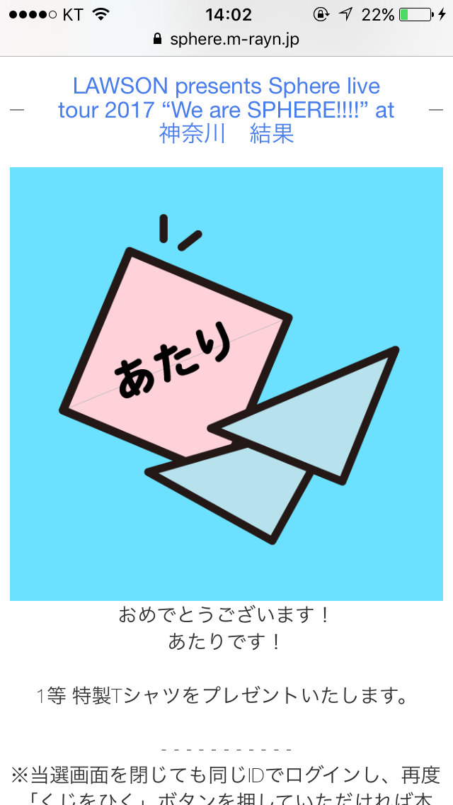 3박4일 도쿄 성우이벤트 다녀온 여행기_265.png