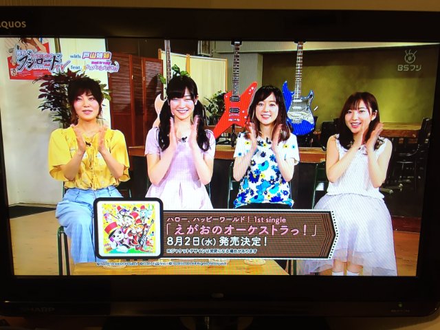 3박4일 도쿄 성우이벤트 다녀온 여행기_15.jpg