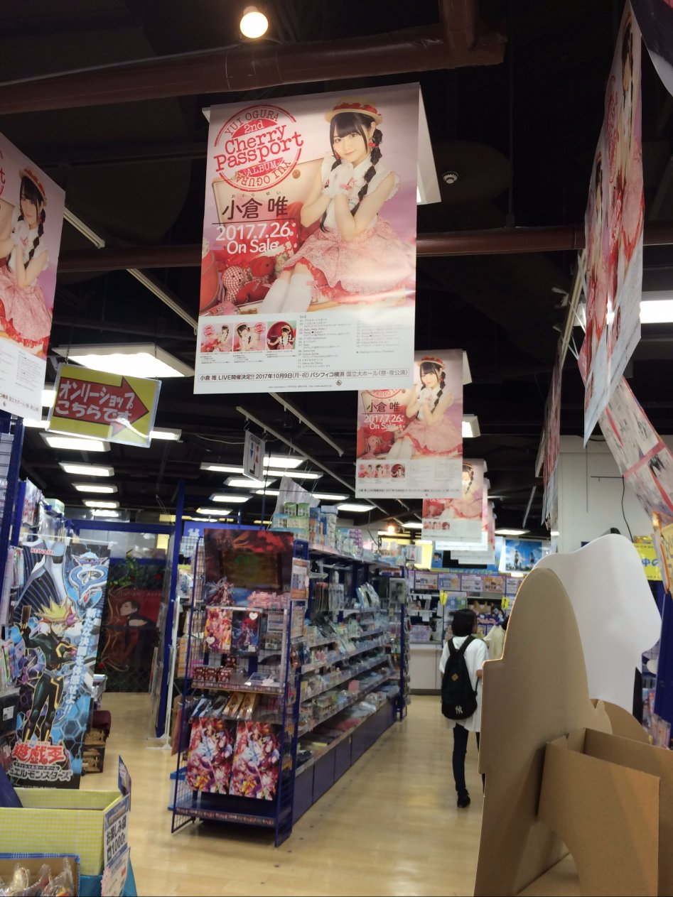 3박4일 도쿄 성우이벤트 다녀온 여행기_57.jpg