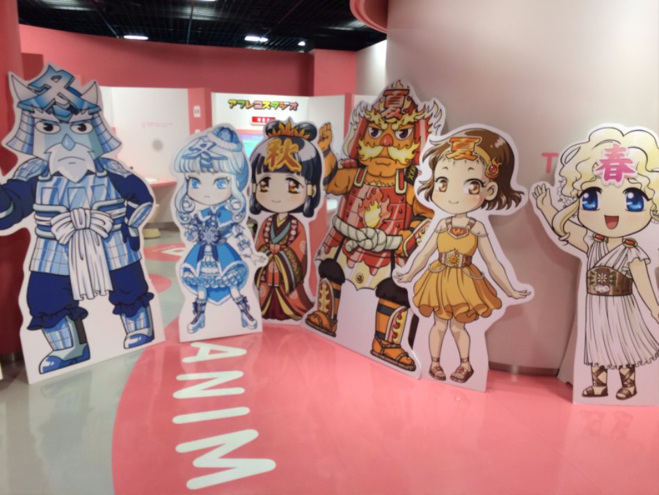 3박4일 도쿄 성우이벤트 다녀온 여행기_76.jpg