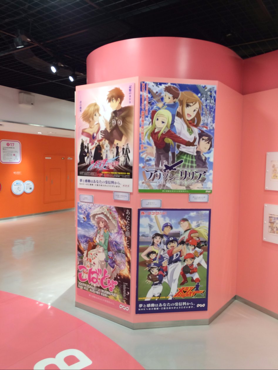 3박4일 도쿄 성우이벤트 다녀온 여행기_77.jpg