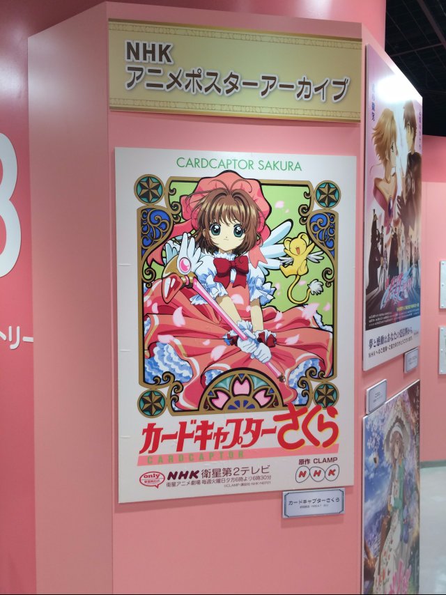 3박4일 도쿄 성우이벤트 다녀온 여행기_90.jpg