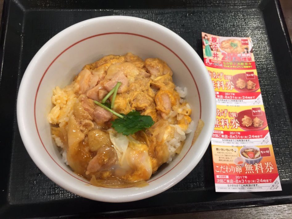 3박4일 도쿄 성우이벤트 다녀온 여행기_107.jpg