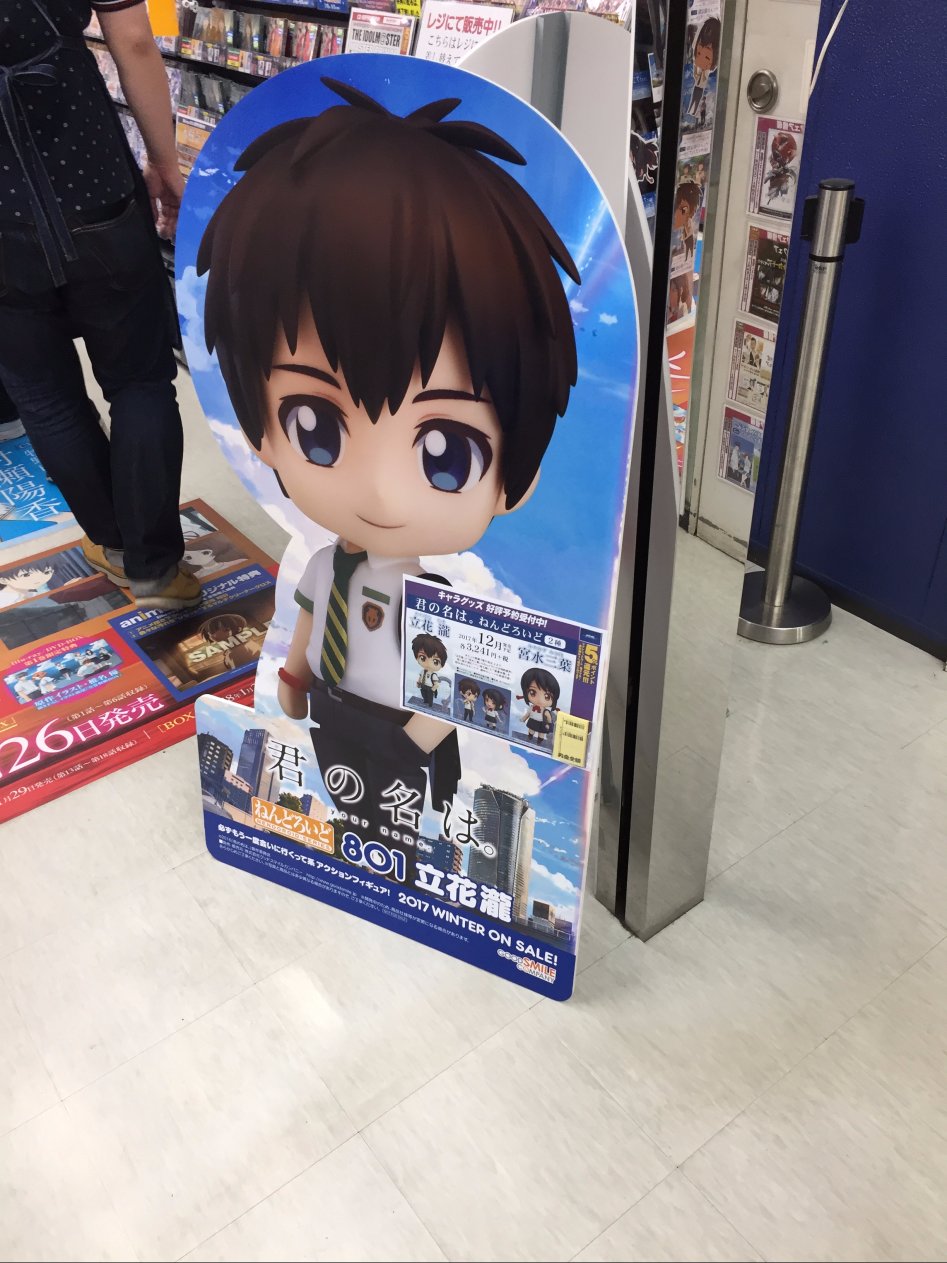 3박4일 도쿄 성우이벤트 다녀온 여행기_115.jpg