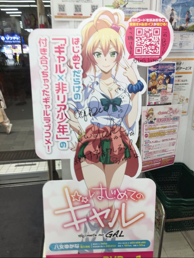 3박4일 도쿄 성우이벤트 다녀온 여행기_128.jpg