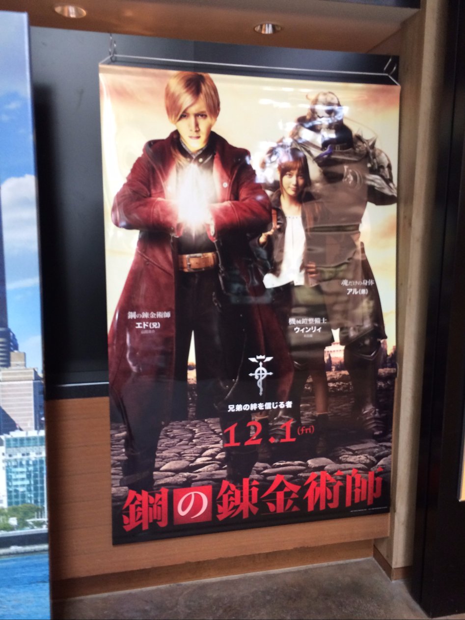 3박4일 도쿄 성우이벤트 다녀온 여행기_147.jpg