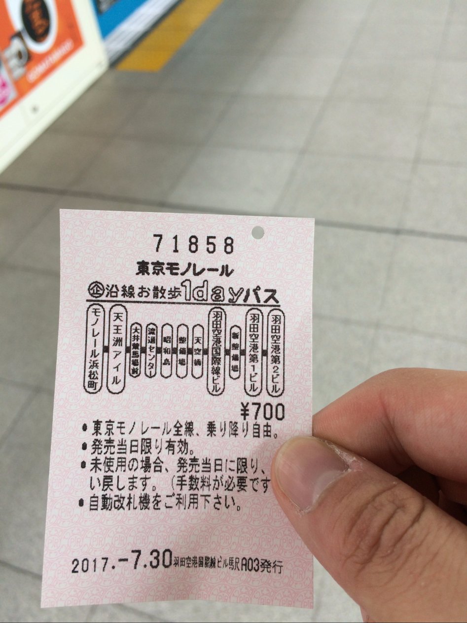 3박4일 도쿄 성우이벤트 다녀온 여행기_197.jpg