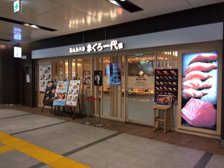 3박4일 도쿄 성우이벤트 다녀온 여행기_208.jpg