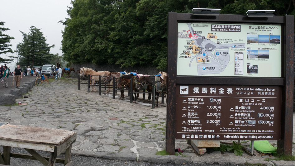 오덕아저씨의 일본 후지산 등산기(스압)_12.jpg