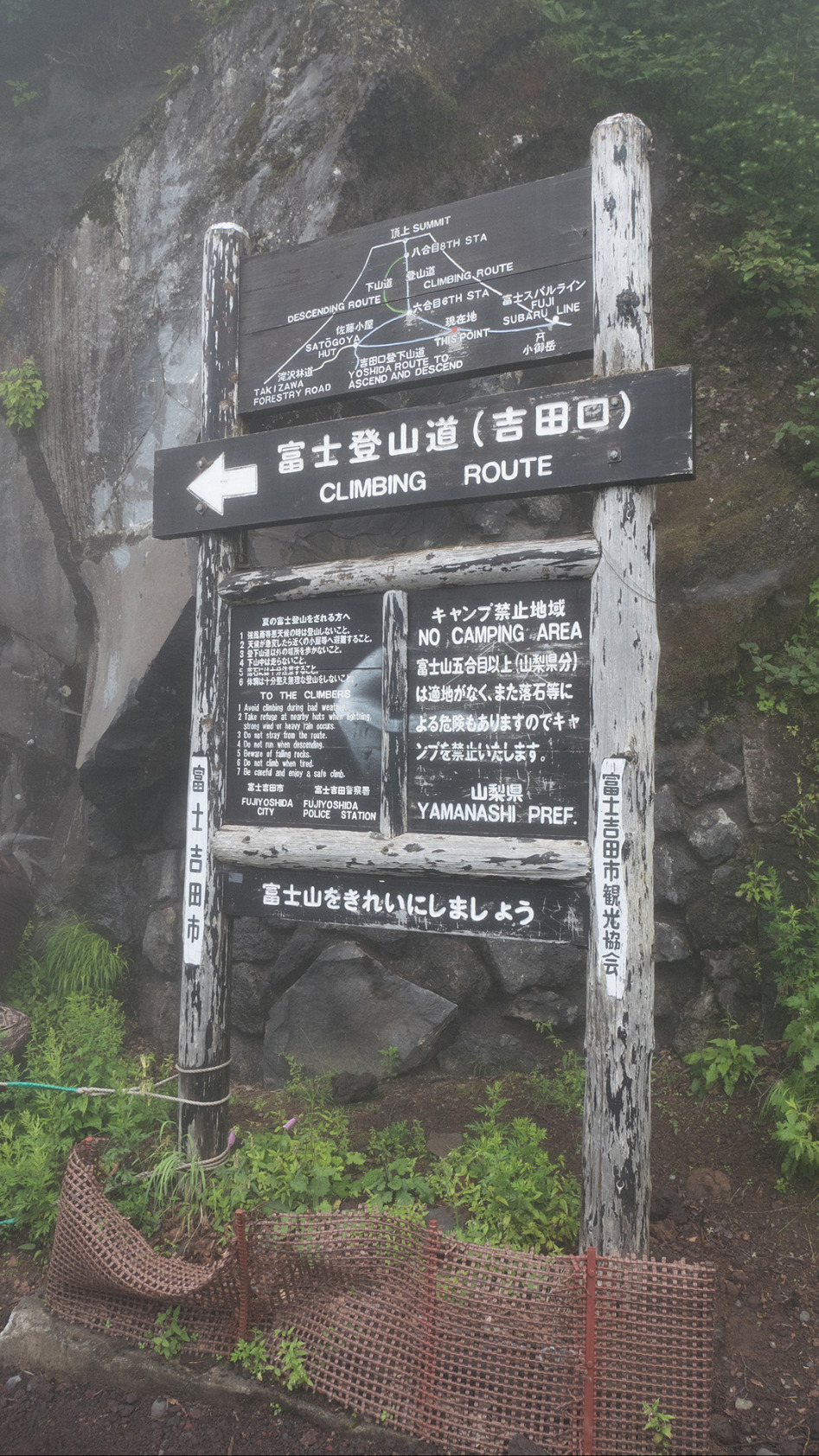 오덕아저씨의 일본 후지산 등산기(스압)_19.jpg