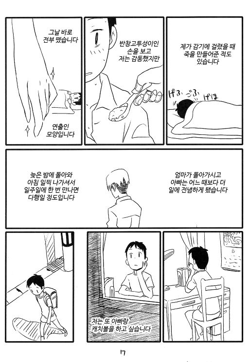 다운로드 (5).png