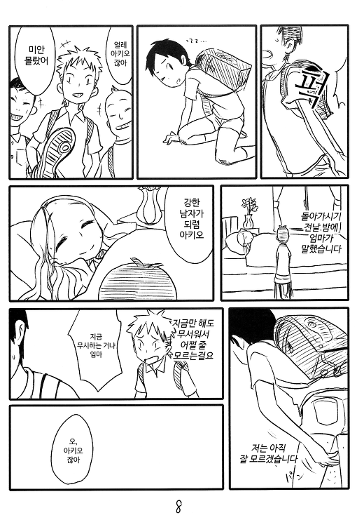 다운로드 (6).png