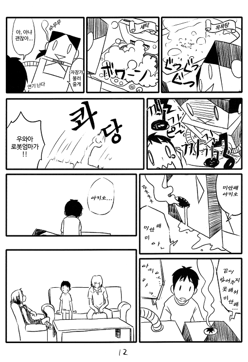 다운로드 (10).png