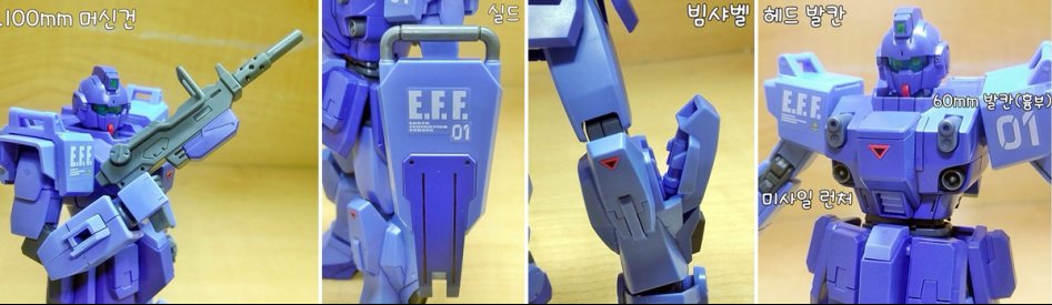 HG 1/144 블루데스티니 01 - EXAM (bgm)_20.jpg