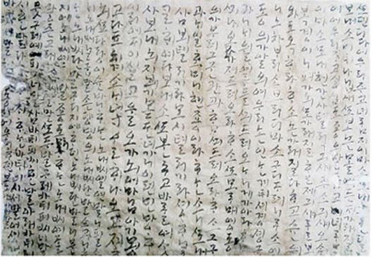 조선시대 초급 장교가 집에 보내는 편지 . jpg_1.jpg