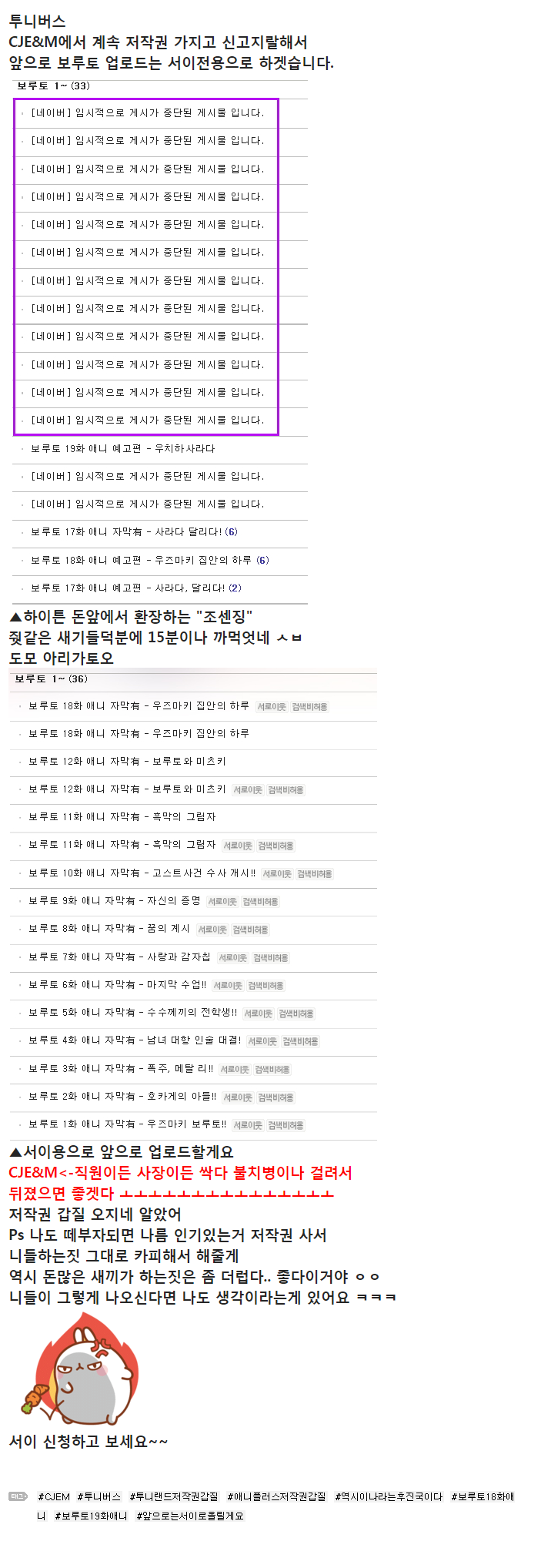 대기업의 횡포에 분노한 네덕_1.png